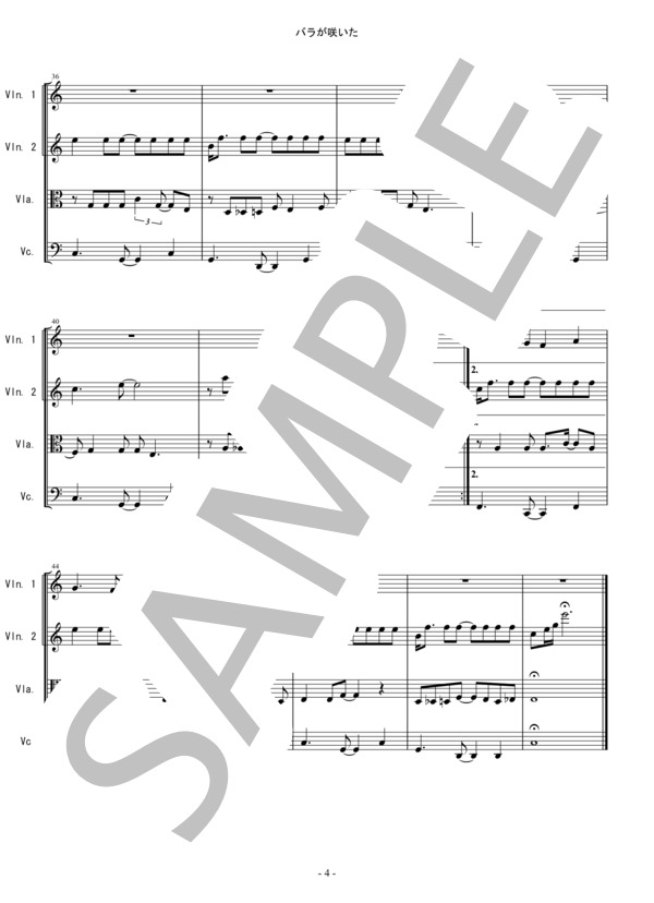 楽譜】バラが咲いた マイク真木 弦楽四重奏 スコアとパート譜 / マイク
