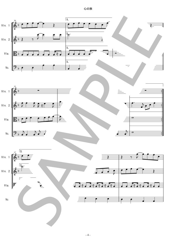 心の旅 チューリップ 弦楽四重奏 スコアとパート譜 / アンサンブルパート 中〜上級 - サンプル譜面 4/5