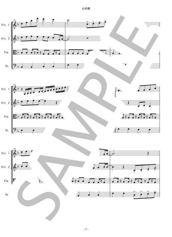 心の旅 チューリップ 弦楽四重奏 スコアとパート譜 / アンサンブルパート 中〜上級 - サンプル譜面 5/5