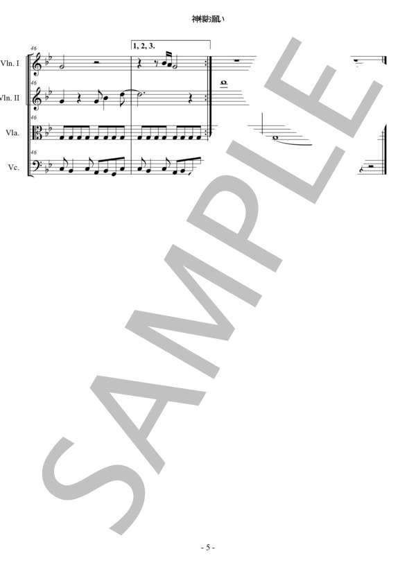 神様お願い ザ・テンプターズ 弦楽四重奏 スコアとパート譜 (ザ・ テンプターズ) / アンサンブルパート 中〜上級 - サンプル譜面 5/5