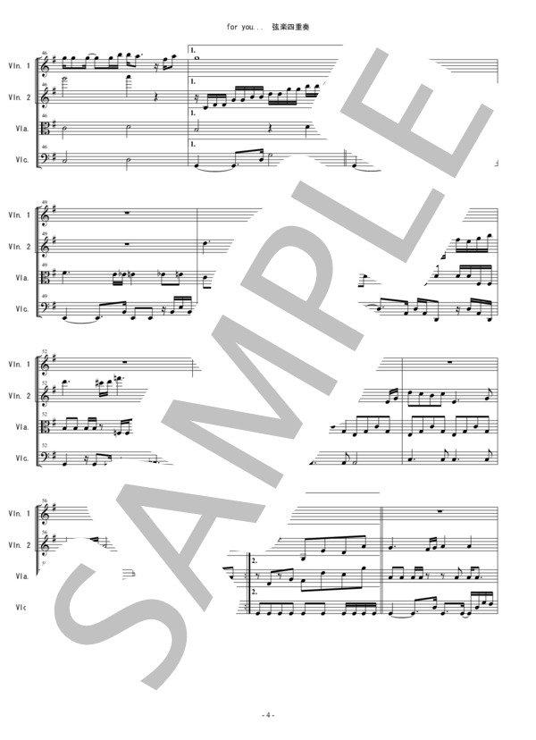for you... 高橋真梨子 弦楽四重奏 スコアとパート譜 (高橋 真梨子) / アンサンブルパート 中〜上級 - サンプル譜面 4/5
