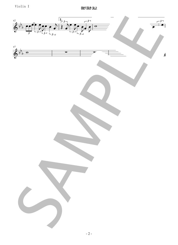 我が良き友よ 吉田拓郎 かまやつひろし 弦楽四重奏 スコアとパート譜 (かまやつ ひろし) / アンサンブルパート 中〜上級 - サンプル譜面 5/5