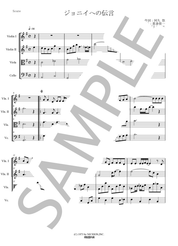 ジョニイへの伝言 ペドロ＆カプリシャス 弦楽四重奏 スコアとパート譜 / アンサンブルパート 中〜上級 - サンプル譜面 1/5