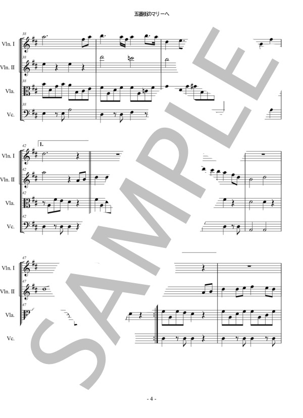 五番街のマリーへ ペドロ＆カプリシャス 弦楽四重奏 スコアとパート譜 / アンサンブルパート 中〜上級 - サンプル譜面 4/5
