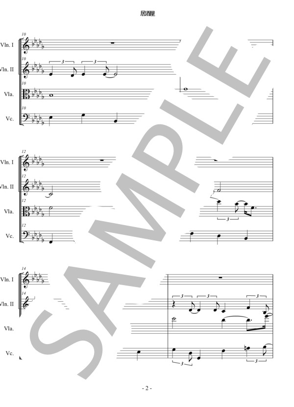 居酒屋 五木ひろし 木の実ナナ 弦楽四重奏 スコアとパート譜 (五木 ひろし) / アンサンブルパート 中〜上級 - サンプル譜面 2/5