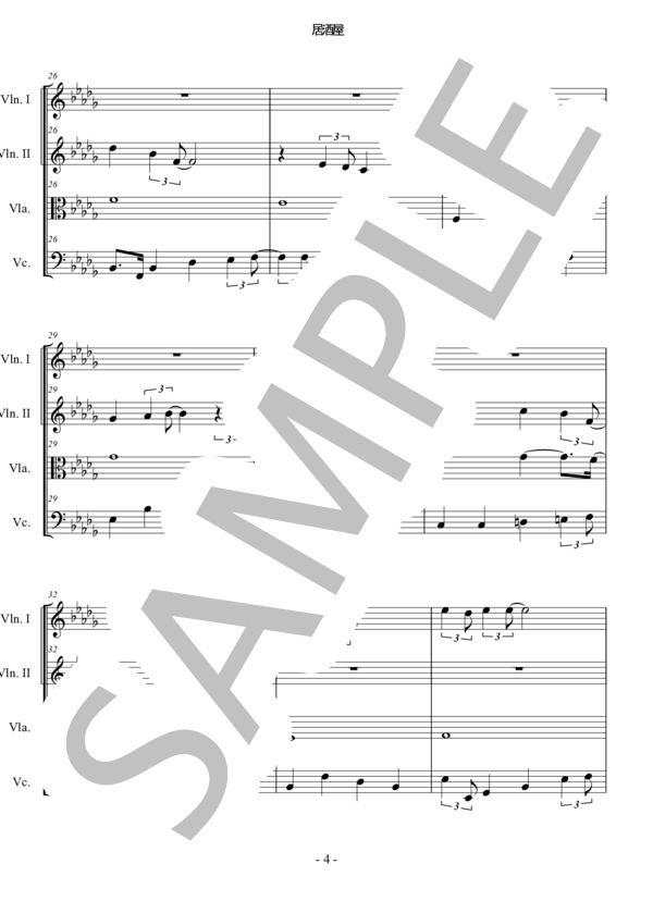 居酒屋 五木ひろし 木の実ナナ 弦楽四重奏 スコアとパート譜 (五木 ひろし) / アンサンブルパート 中〜上級 - サンプル譜面 4/5