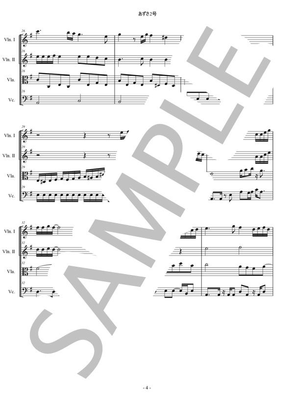 あずさ2号 狩人 弦楽四重奏 スコアとパート譜 (狩 人) / アンサンブルパート 中〜上級 - サンプル譜面 4/5