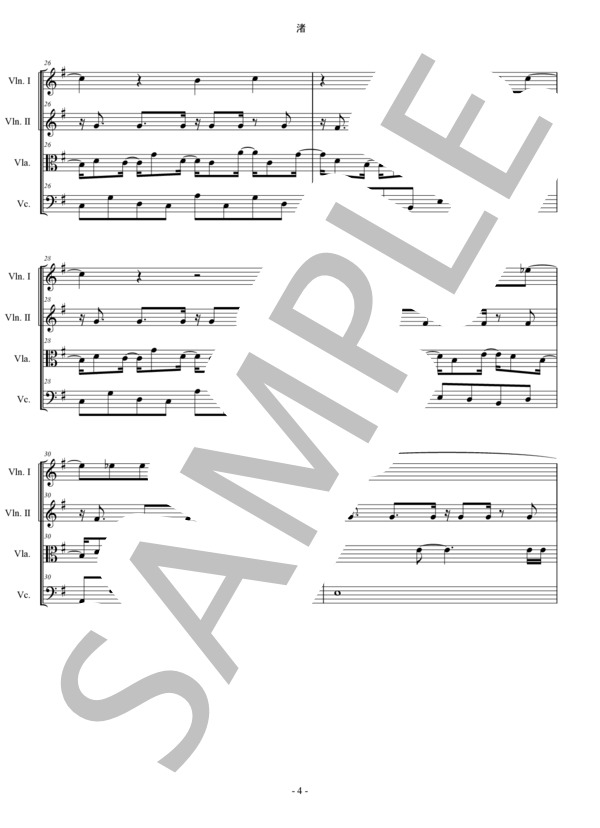 渚 スピッツ 弦楽四重奏 スコアとパート譜 / アンサンブルパート 中〜上級 - サンプル譜面 4/5