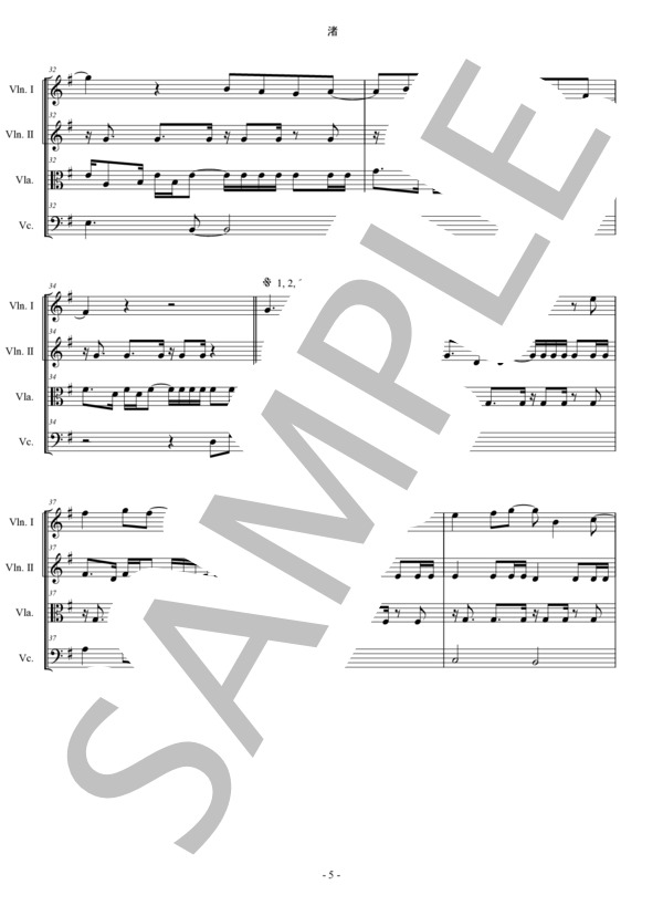 渚 スピッツ 弦楽四重奏 スコアとパート譜 / アンサンブルパート 中〜上級 - サンプル譜面 5/5