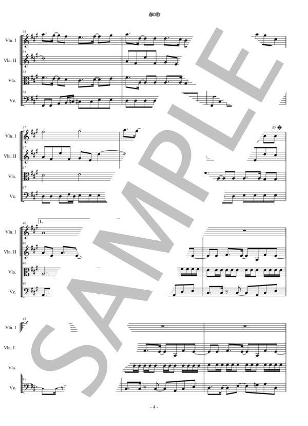 楽譜 春の歌 スピッツ (アクエリアスCM)  弦楽四重奏 バイオリン ビオラ チェ / 中〜上級 - サンプル譜面 4/5