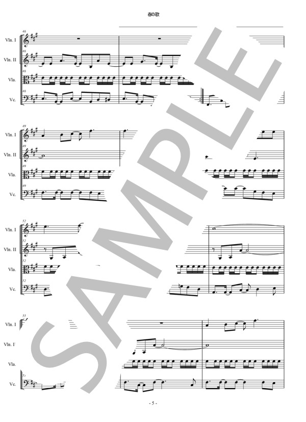 楽譜 春の歌 スピッツ (アクエリアスCM)  弦楽四重奏 バイオリン ビオラ チェ / 中〜上級 - サンプル譜面 5/5