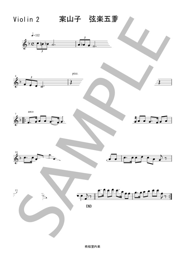案山子 かかし 童謡 唱歌 バイオリン ビオラ チェロ コントラバス 弦楽五重奏 (作曲者不詳) / アンサンブル弦楽 中〜上級 - サンプル譜面 5/5