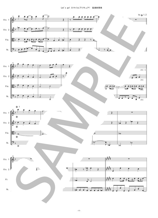 楽譜 Let S Go スマイルプリキュア バイオリン ビオラ チェロ 楽譜 弦楽四重奏 池田 彩 弦楽四重奏 中 上級 Piascore 楽譜ストア