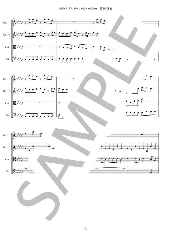 CANDY CANDY きゃりーぱみゅぱみゅ バイオリン ビオラ チェロ 弦楽四重奏 / 中〜上級 - サンプル譜面 5/5