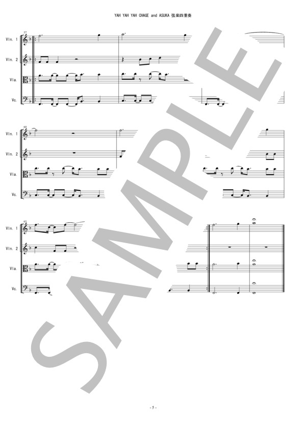 YAH YAH YAH (TV「振り返れば奴がいる」) CHAGE and ASKA バイオリン ビオラ チェロ 弦楽四重奏 / 中〜上級 - サンプル譜面 5/5