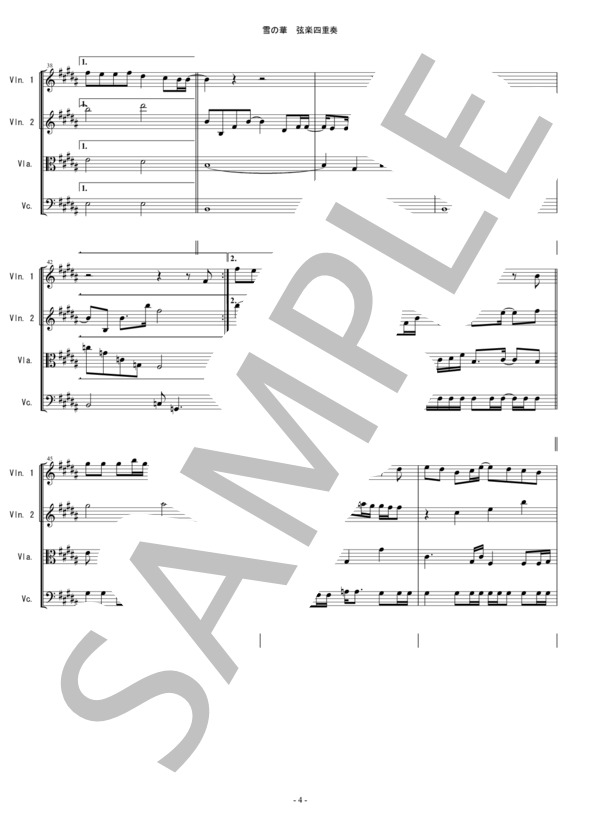 雪の華 中島美嘉 バイオリン ビオラ チェロ 弦楽四重奏 (中島 美嘉) / 中〜上級 - サンプル譜面 4/5