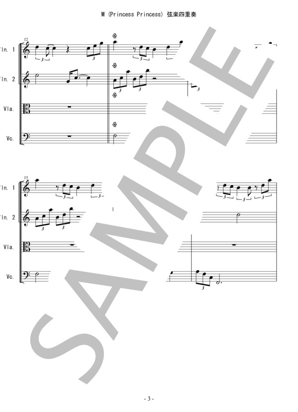 M プリンセス・プリンセス Princess Princess 弦楽四重奏 バイオリン ビオラ チェロ (プリンセス プリンセス) / 中〜上級 - サンプル譜面 3/5