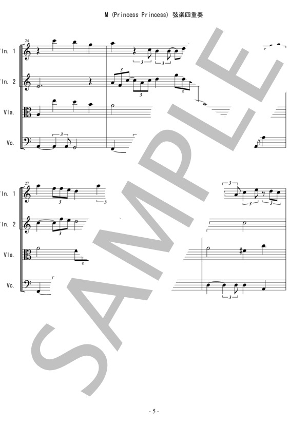M プリンセス・プリンセス Princess Princess 弦楽四重奏 バイオリン ビオラ チェロ (プリンセス プリンセス) / 中〜上級 - サンプル譜面 5/5