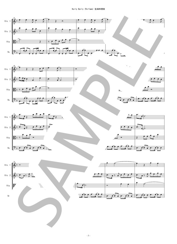 Hurly Burly (Perfume) 弦楽四重奏 (キリンチューハイ氷結) バイオリン ビオラ チェロ / 中〜上級 - サンプル譜面 3/5