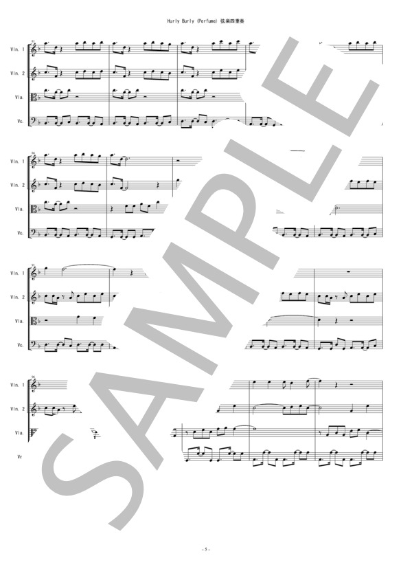 Hurly Burly (Perfume) 弦楽四重奏 (キリンチューハイ氷結) バイオリン ビオラ チェロ / 中〜上級 - サンプル譜面 5/5