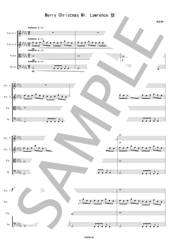 Merry Christmas Mr. Lawrence (戦場のメリークリスマス）坂本龍一 弦楽四重奏 バイオリン ビオラ チェロ (坂本 龍一) / 中〜上級 - サンプル譜面 1/5