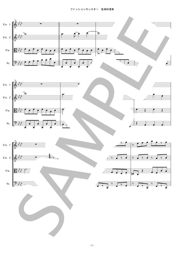 ファッションモンスター きゃりーぱみゅぱみゅ 弦楽四重奏 バイオリン ビオラ チェロ / 中〜上級 - サンプル譜面 3/5