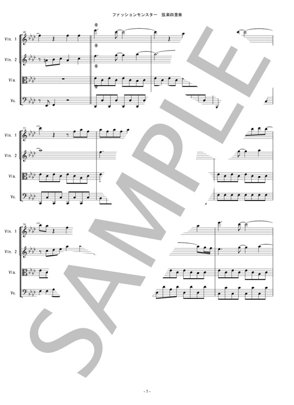 ファッションモンスター きゃりーぱみゅぱみゅ 弦楽四重奏 バイオリン ビオラ チェロ / 中〜上級 - サンプル譜面 5/5