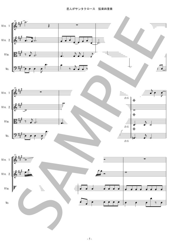 恋人がサンタクロース 松任谷由実 弦楽四重奏 バイオリン ビオラ チェロ (松任谷 由実) / 中〜上級 - サンプル譜面 5/5