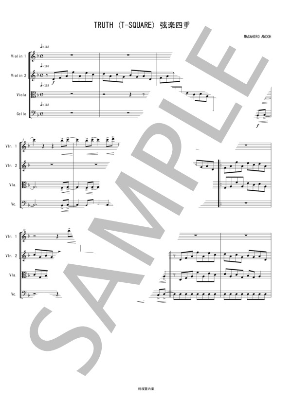 TRUTH (T-SQUARE) (フジTV F1テーマ) 弦楽四重奏 バイオリン ビオラ チェロ / 中〜上級 - サンプル譜面 1/5