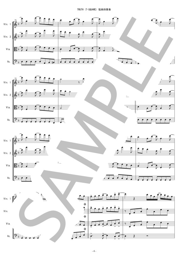 TRUTH (T-SQUARE) (フジTV F1テーマ) 弦楽四重奏 バイオリン ビオラ チェロ / 中〜上級 - サンプル譜面 4/5