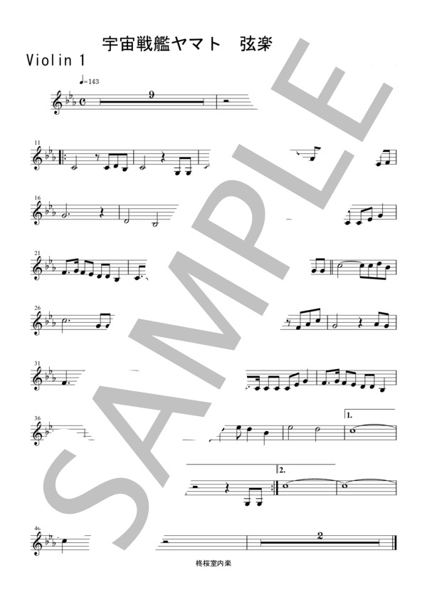 宇宙戦艦ヤマト 弦楽四重奏 バイオリン ビオラ チェロ (佐々木 功) / 中〜上級 - サンプル譜面 5/5