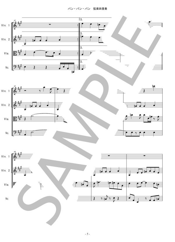バン・バン・バン ザ・スパイダース 弦楽四重奏 バイオリン ビオラ チェロ / 中〜上級 - サンプル譜面 5/5