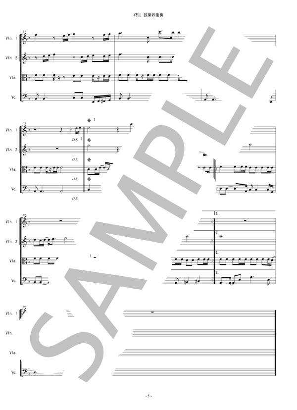 YELL いきものがかり 弦楽四重奏 バイオリン ビオラ チェロ / 中〜上級 - サンプル譜面 5/5