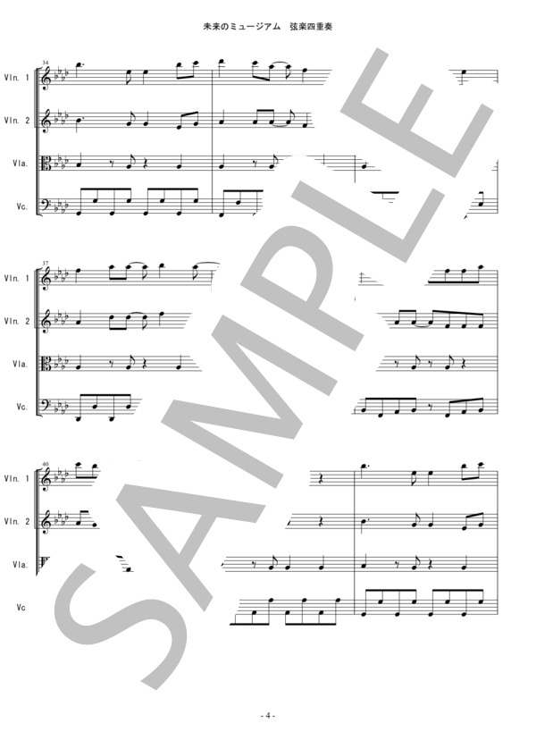 未来のミュージアム Perfume (ドラえもん) 弦楽四重奏 バイオリン ビオラ チェロ / 中〜上級 - サンプル譜面 4/5