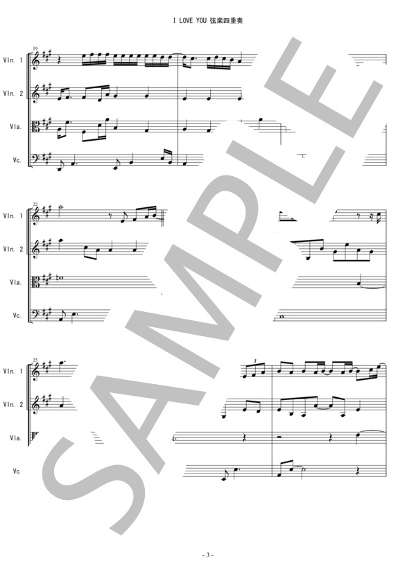I LOVE YOU 尾崎豊 弦楽四重奏 バイオリン ビオラ チェロ (尾崎 豊) / 中〜上級 - サンプル譜面 3/5