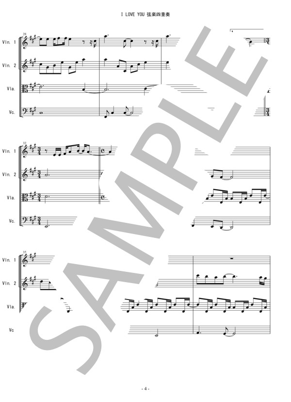 I LOVE YOU 尾崎豊 弦楽四重奏 バイオリン ビオラ チェロ (尾崎 豊) / 中〜上級 - サンプル譜面 4/5