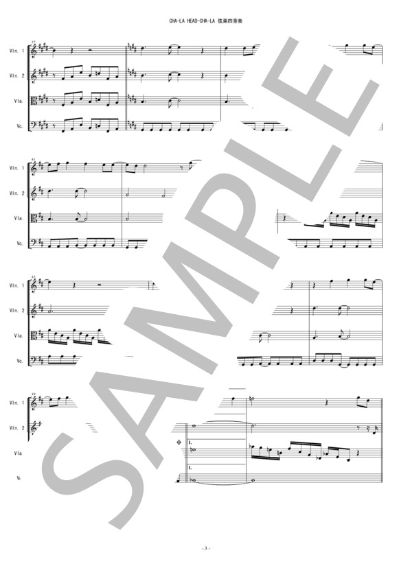 CHA-LA HEAD-CHA-LA ドラゴンボールZ 弦楽四重奏 バイオリン ビオラ チェロ (影山 ヒロノブ) / 中〜上級 - サンプル譜面 3/5