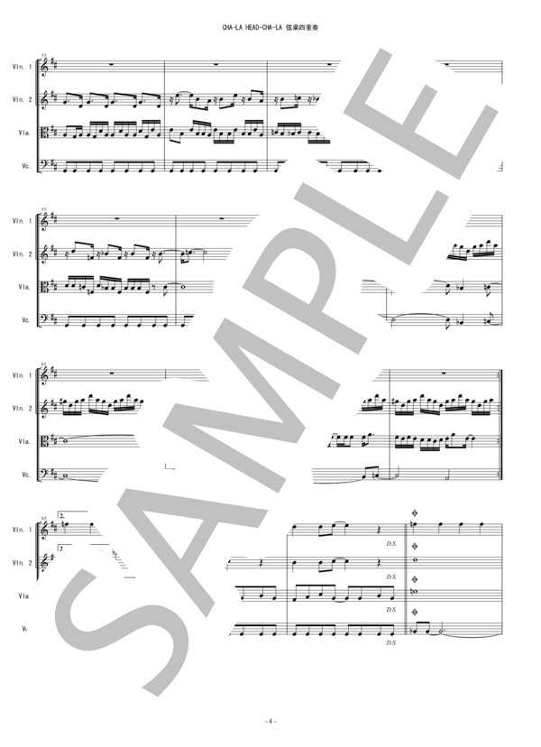 CHA-LA HEAD-CHA-LA ドラゴンボールZ 弦楽四重奏 バイオリン ビオラ チェロ (影山 ヒロノブ) / 中〜上級 - サンプル譜面 4/5