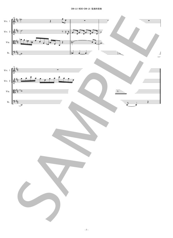 CHA-LA HEAD-CHA-LA ドラゴンボールZ 弦楽四重奏 バイオリン ビオラ チェロ (影山 ヒロノブ) / 中〜上級 - サンプル譜面 5/5