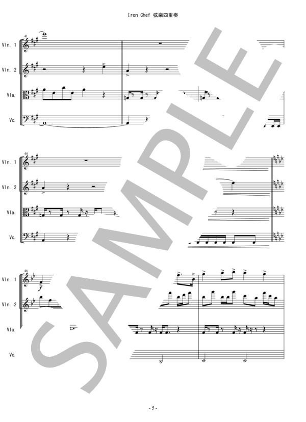 IRON CHEF メインテーマ (アイアンシェフ) 弦楽四重奏 バイオリン ビオラ チェロ (千住 明) / 中〜上級 - サンプル譜面 5/5
