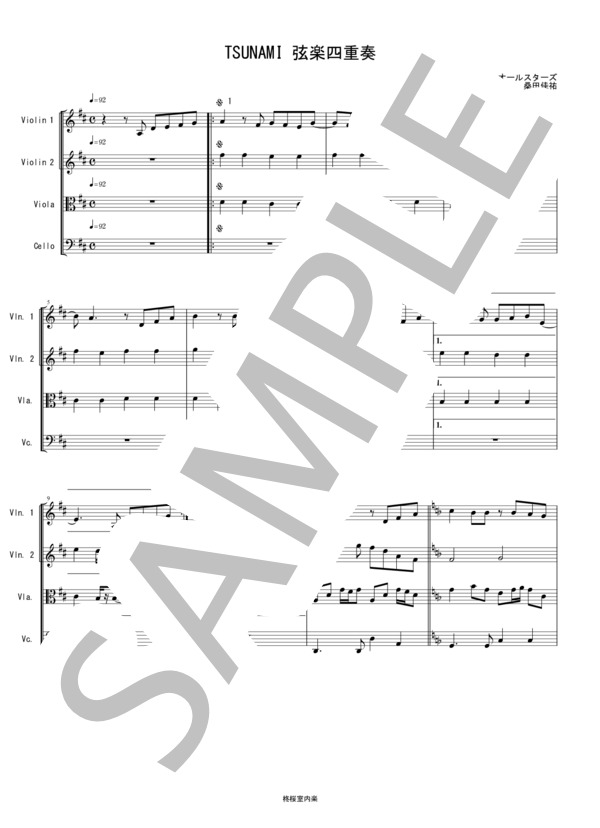 TSUNAMI サザンオールスターズ 弦楽四重奏 バイオリン ビオラ チェロ / 中〜上級 - サンプル譜面 1/5