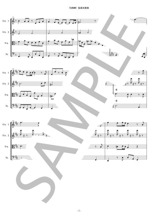 TSUNAMI サザンオールスターズ 弦楽四重奏 バイオリン ビオラ チェロ / 中〜上級 - サンプル譜面 2/5