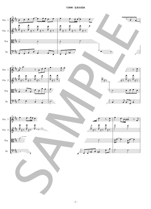 TSUNAMI サザンオールスターズ 弦楽四重奏 バイオリン ビオラ チェロ / 中〜上級 - サンプル譜面 3/5