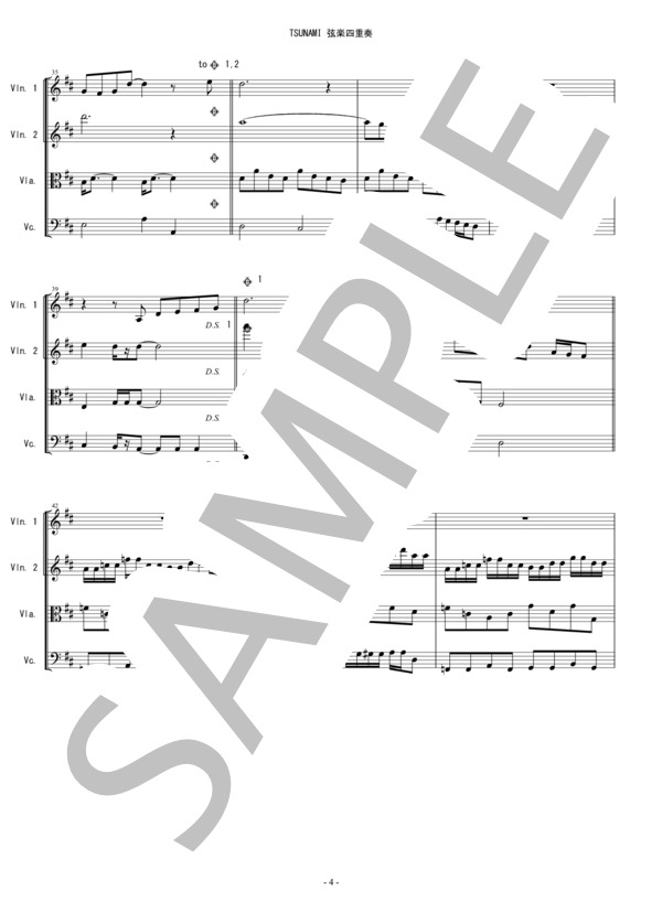 TSUNAMI サザンオールスターズ 弦楽四重奏 バイオリン ビオラ チェロ / 中〜上級 - サンプル譜面 4/5