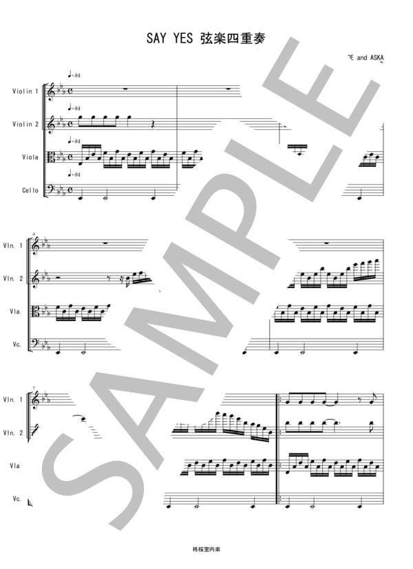 SAY YES (101回目のプロポーズ) CHAGE and ASKA 弦楽四重奏 バイオリン ビオラ チェロ (CHAGE＆ASKA) / 中〜上級 - サンプル譜面 1/5
