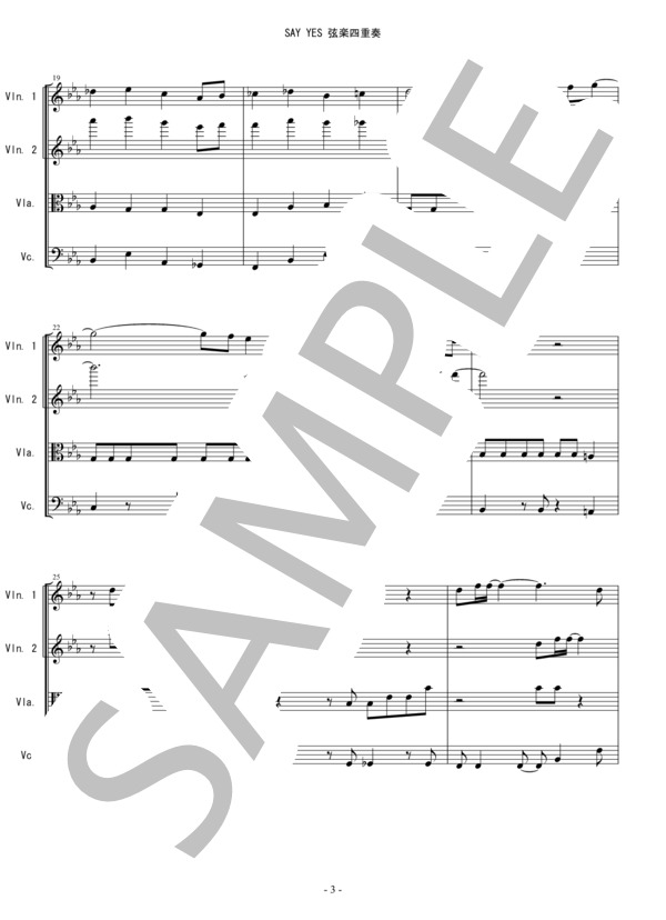 SAY YES (101回目のプロポーズ) CHAGE and ASKA 弦楽四重奏 バイオリン ビオラ チェロ (CHAGE＆ASKA) / 中〜上級 - サンプル譜面 3/5