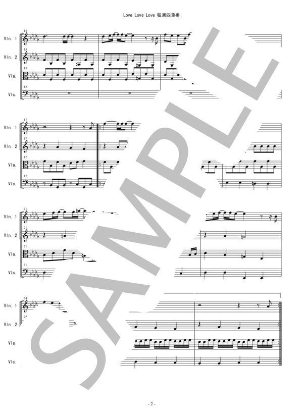 Love Love Love (Dreams Come True) 弦楽四重奏 バイオリン ビオラ チェロ (DREAMS COME TRUE) / 中〜上級 - サンプル譜面 2/5