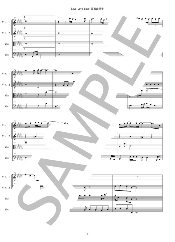 Love Love Love (Dreams Come True) 弦楽四重奏 バイオリン ビオラ チェロ (DREAMS COME TRUE) / 中〜上級 - サンプル譜面 3/5