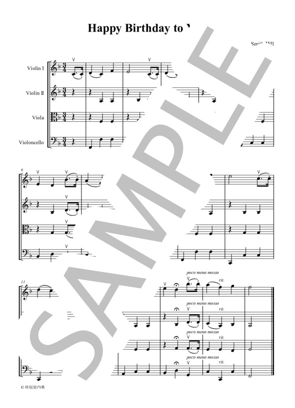 [KTAHMA] ハッピー・バースデー・ツー・ユー 弦楽四重奏 バイオリン ビオラ チェロ (ミルドレッド ヒル) / 中〜上級 - サンプル譜面 1/1