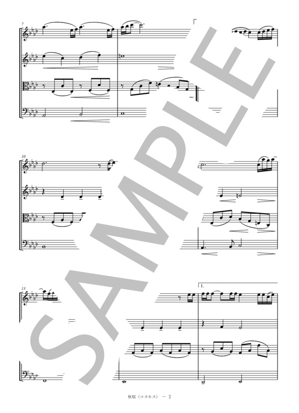 楽譜】 秋桜 コスモス 山口百恵 弦楽四重奏 バイオリン ビオラ チェロ